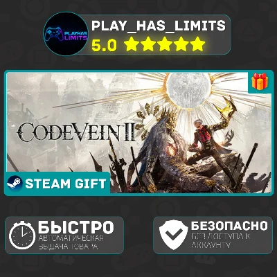 🎁CODE VEIN II Ultimate Edition*RU/UA/KZ/СНГ Steam Auto