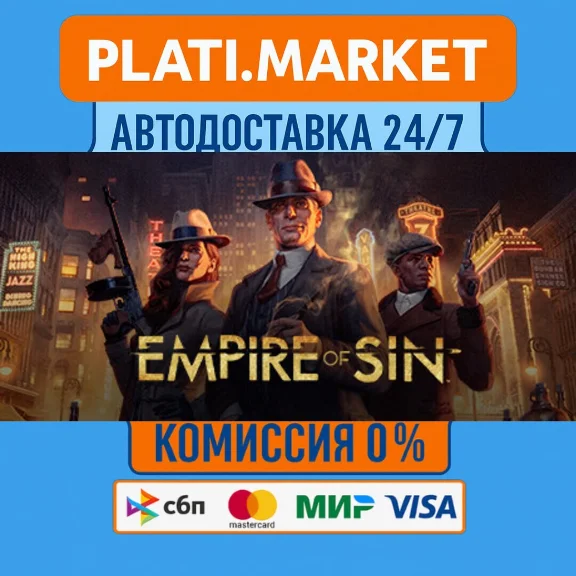 Empire of Sin Premium Edition⟡STEAM GIFT ВСЕ РЕГИОНЫ АВ