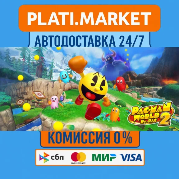 PAC-MAN WORLD 2 Re-PAC Deluxe Edition⟡STEAM GIFT ВСЕ РЕ