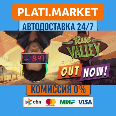 Rue Valley⟡STEAM GIFT ВСЕ РЕГИОНЫ АВТО 0%