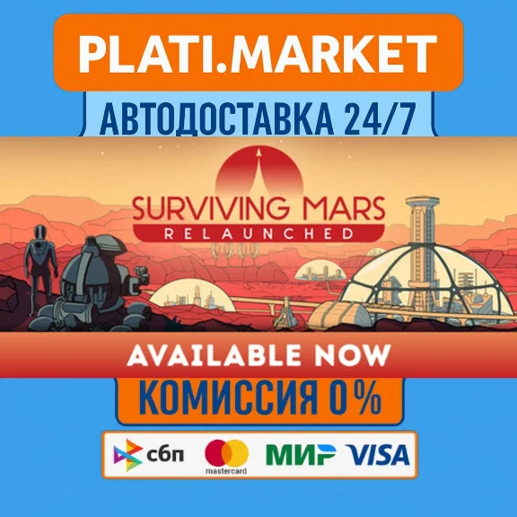 Surviving Mars: Relaunched Ultimate Edition⟡STEAM GIFT 