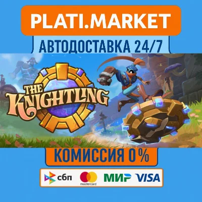 The Knightling Deluxe Edition⟡STEAM GIFT ВСЕ РЕГИОНЫ АВ