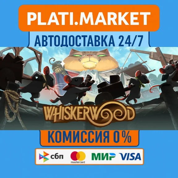 Whiskerwood⟡STEAM GIFT ВСЕ РЕГИОНЫ АВТО 0%