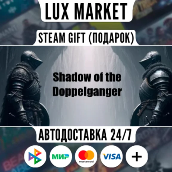 MIMESIS/МИР/АВТО