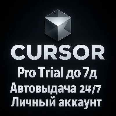 Cursor AI Pro Trial | PERSONAL ACCOUNT | Auto-Delivery