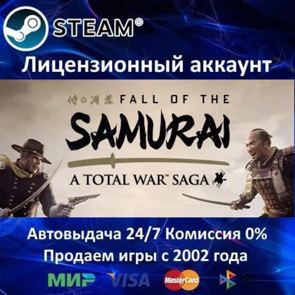 ✅A Total War Saga FALL OF THE SAMURAI✔️Steam⭐Online🌎