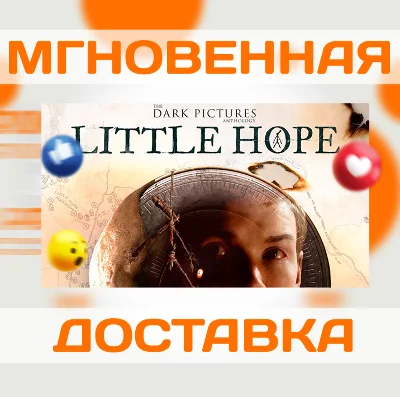 THE DARK PICTURES ANTHOLOGY: LITTLE HOPE \ STEAM \ ВЕСЬ