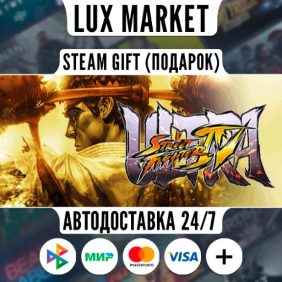 USFIV: All-in 2011 Costume Pack/МИР/АВТО