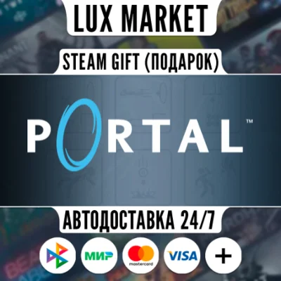 Portal/МИР/АВТО