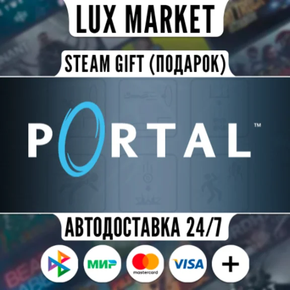 Portal/МИР/АВТО