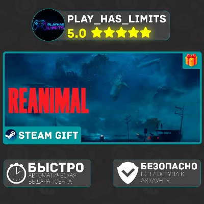 🎁REANIMAL *RU/BY/UA/KZ/СНГ Steam Auto