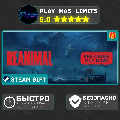 🎁REANIMAL Deluxe Edition*RU/BY/UA/KZ/СНГ Steam Auto