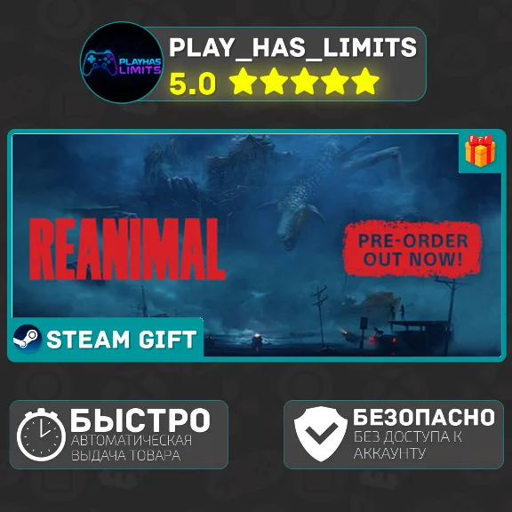 🎁REANIMAL Deluxe Edition*RU/BY/UA/KZ/СНГ Steam Auto