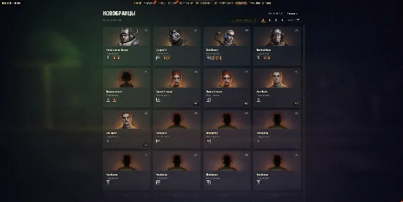 Аккаунт Бета-Теста Lesta RU 1