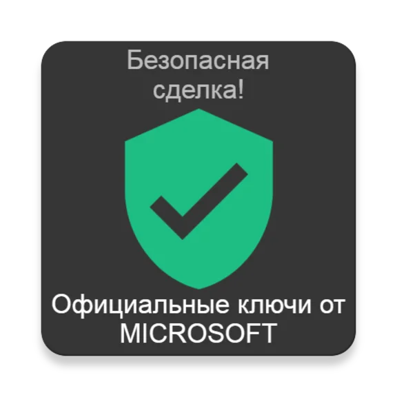 🎮ОТРЯД EPIC | XBOX МЕСЯЦ🎁БОЕВОЙ ПРОПУСК + 1000 VB✅