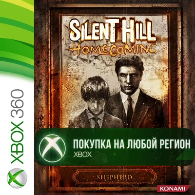 Silent Hill Homecoming XBOX На Любой Регион