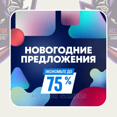 🟦 ПОКУПКА ИГР/ПОДПИСКИ/ПОПОЛНЕНИЕ PSN ТУРЦИЯ БЫСТРО🎁