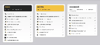 🟨EA PLAY/PS PLUS ЛЮКС ЭКСТРА ОСНОВНАЯ УКРАИНА БЫСТРО🎁