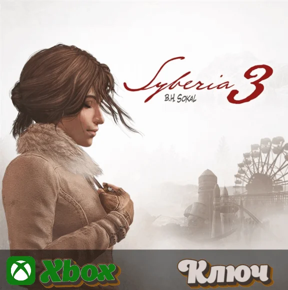 🔑  SYBERIA 3 🔥XBOX КЛЮЧ