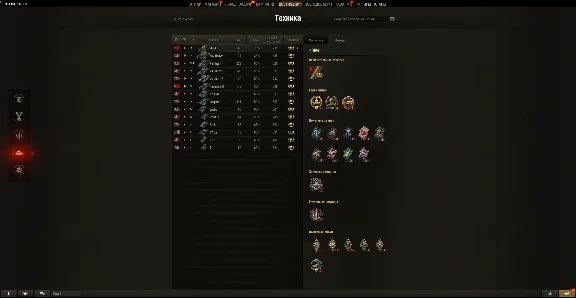 Аккаунт Бета-Теста Lesta RU 1