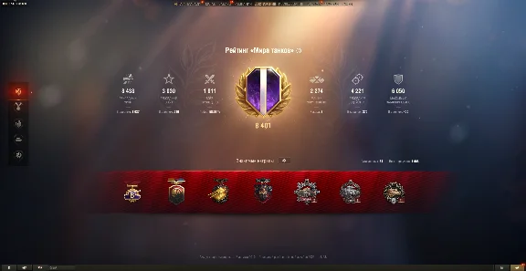 Аккаунт Бета-Теста Lesta RU 1