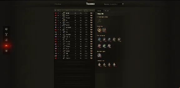 Аккаунт Бета-Теста Lesta RU 2