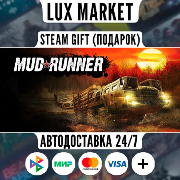 MudRunner - American Wilds Edition/МИР/АВТО