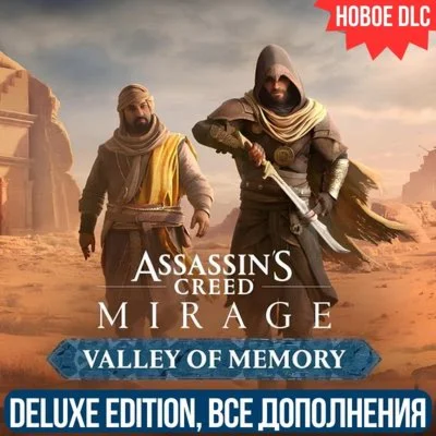 🔴ASSASSIN´S CREED MIRAGE DELUXE EDITION🔴🔥ВСЕ DLC🔥
