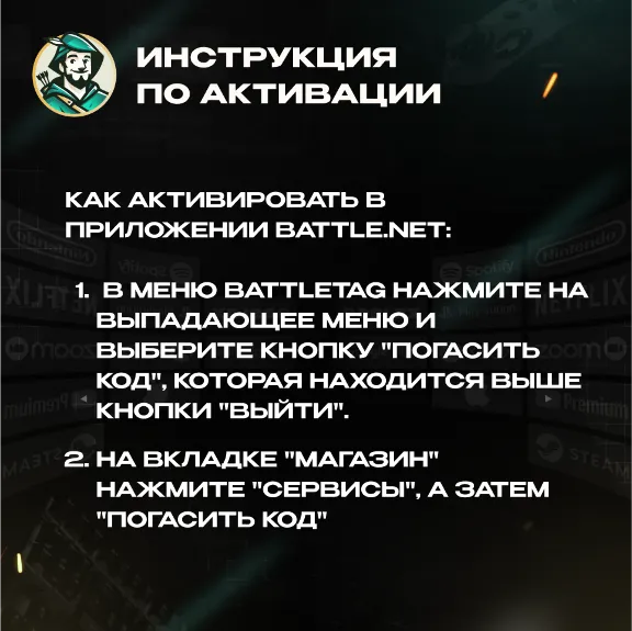 🟦BLIZZARD🟦 BATTLE.NET ПОДАРОЧНАЯ КАРТА🌳5-50$🌳США🌳