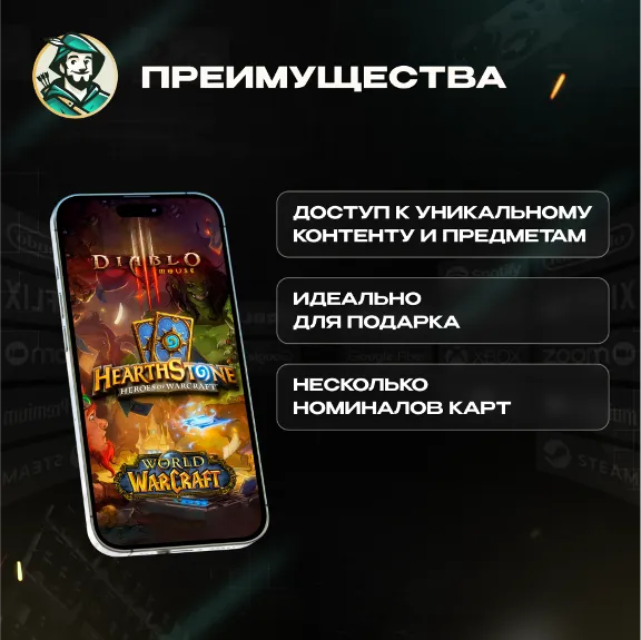 🟦BLIZZARD🟦 BATTLE.NET ПОДАРОЧНАЯ КАРТА🌳5-50$🌳США🌳