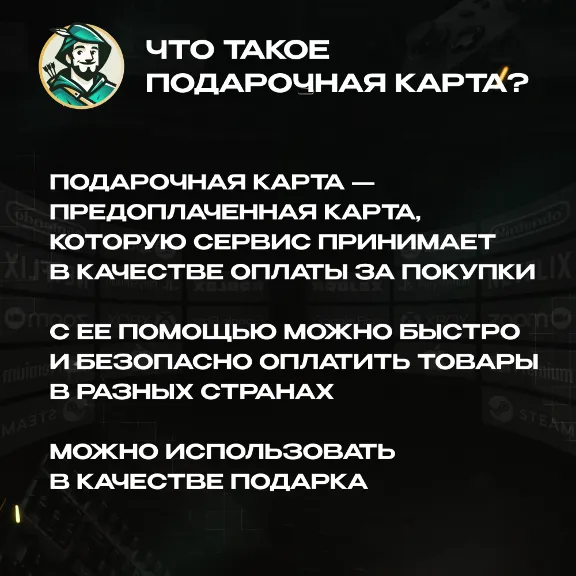 🟦BLIZZARD🟦 BATTLE.NET ПОДАРОЧНАЯ КАРТА🌳5-50$🌳США🌳