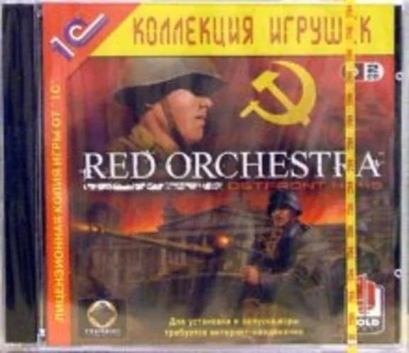 ✅Red Orchestra Ostfront 41-45✔️Steam Key🔑RU-CIS-UA⭐🎁