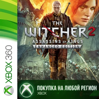 Ведьмак 2 XBOX The Witcher 2 XBOX На Любой Регион