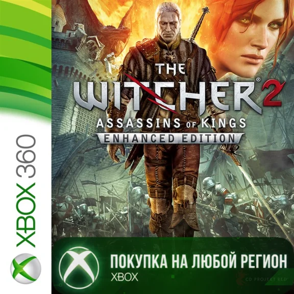 Ведьмак 2 XBOX The Witcher 2 XBOX На Любой Регион