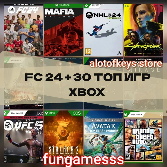 EA SPORTS FC 24 + 30 ТОП ИГР❤️‍🔥XBOX АККАУНТ