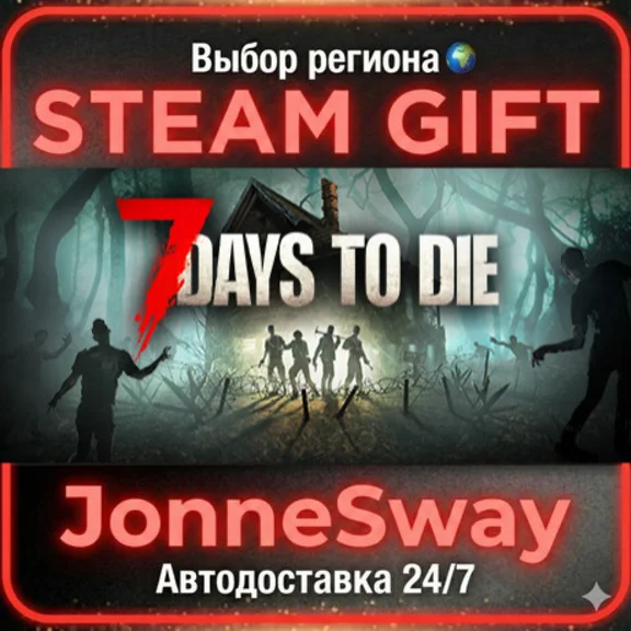 7 Days to Die RU/KZ/UA/BY/TR/AR