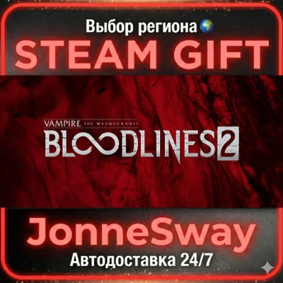 Vampire: The Masquerade - Bloodlines™ 2 STEAM AВТО 24/7