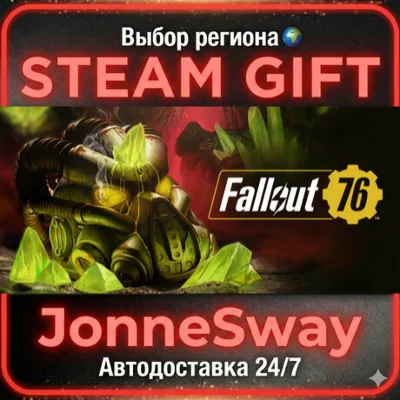 Fallout 76 RU/KZ/UA/TR/AR/CN