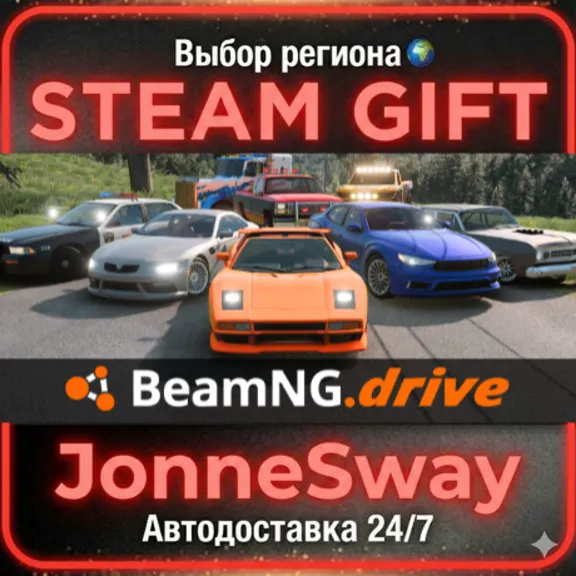 BeamNG.drive RU/KZ/UA/BY/TR/AR/CN