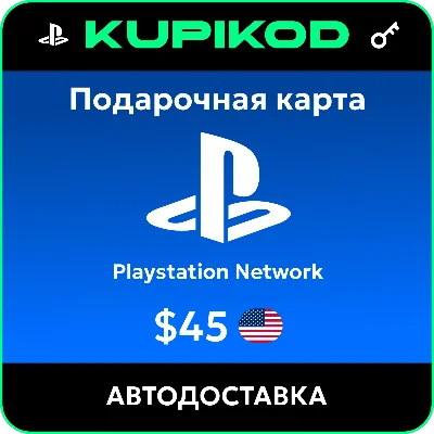 💥Пополнение PlayStation PSN USA карта 45 USD США💥
