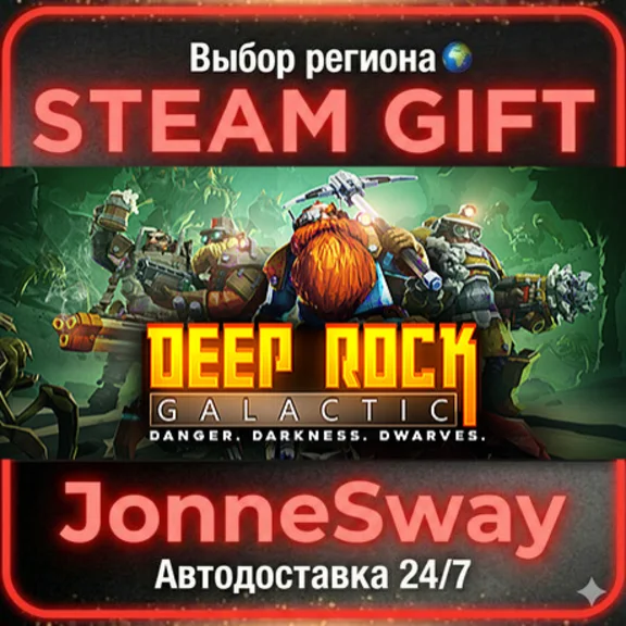 Deep Rock Galactic РУ/КЗ/УК/РБ/ТР/АР/КНР