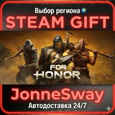 For Honor - Standard Edition РУ/КЗ/УК/ТР/АР/КНР