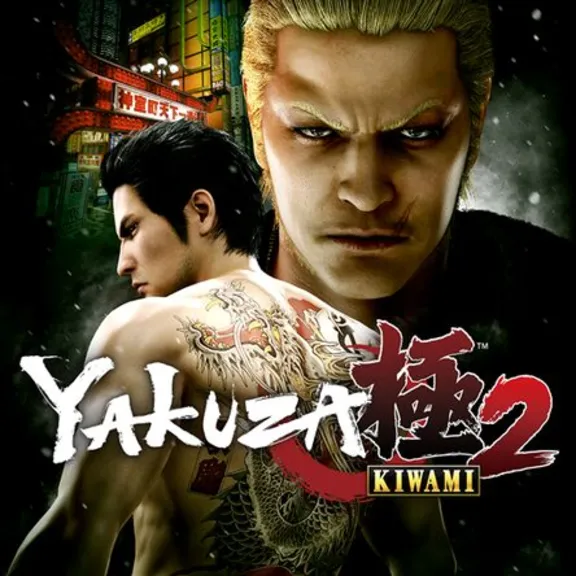 Yakuza Kiwami 2 (PS4)