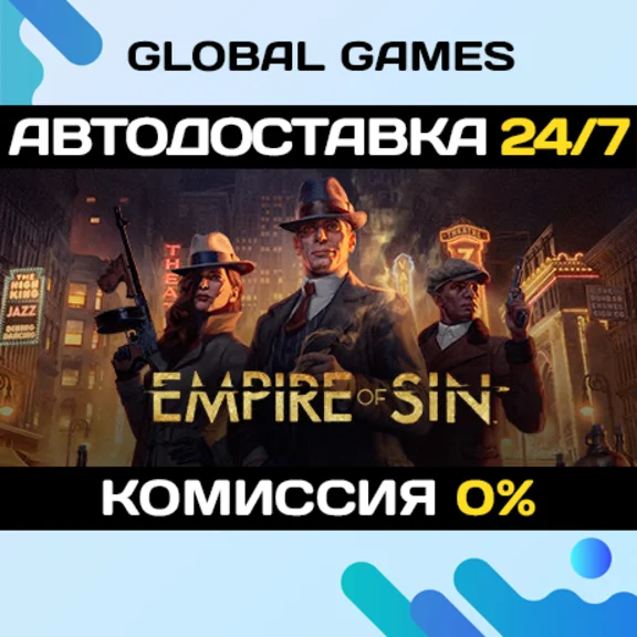 Empire of Sin🔑Steam Ключ РФ+СНГ
