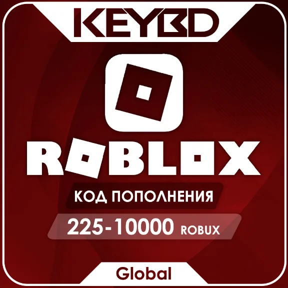 🔰Roblox Gift Card 🟣 225 - 10000 Robux 🟣 Все регионы