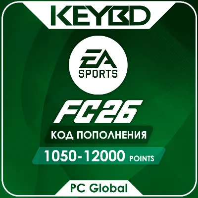🔰EA FC 26🟣1050/2800/5900/12000 Points - PC Global