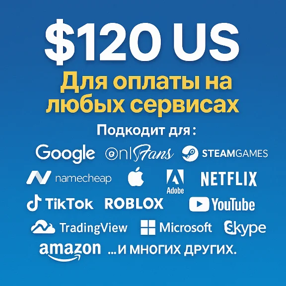 ✅ US Card Worldwide 120$ 🌎 GOOGLE/APPLE/OTHERS🔥PRICE