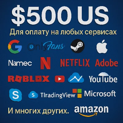 ✅ US Card Worldwide 500$ 🌎 GOOGLE/APPLE/OTHERS🔥PRICE