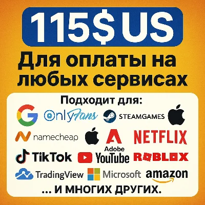 ✅ US Card Worldwide 115$ 🌎 GOOGLE/APPLE/OTHERS🔥PRICE