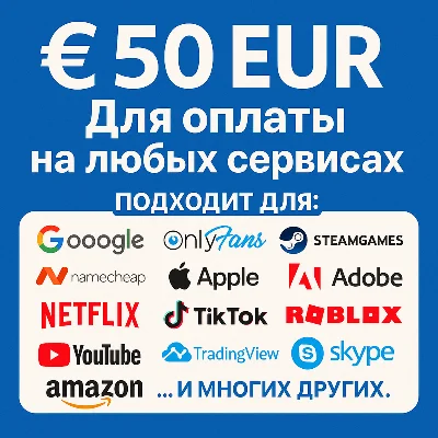 ✅ 50 EUR For payment on any services 🔥PRICE🔥 EU